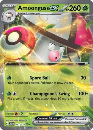 Amoonguss ex 011/159 - Double Rare - Holofoil