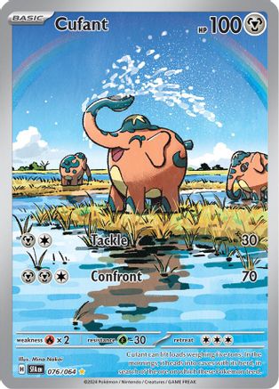 Cufant 076/064 - Illustration Rare - Holofoil