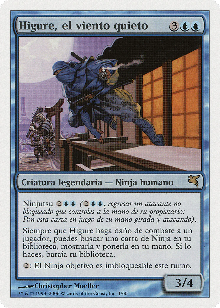 Higure, the Still Wind (PSAL-0E1) - Salvat 2005