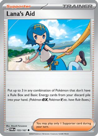 Lana's Aid 155/167 - Uncommon