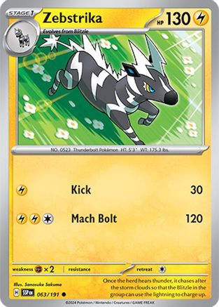 Zebstrika 063/191 - Common